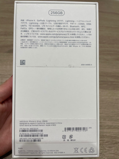 iPhone X Silver 256 GB SIMフリー