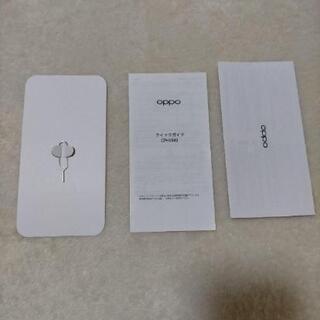 美品(1ヶ月未満使用)  OPPO A5 2020 ブルー 本体の画像