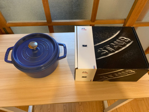 STAUB ストウブ 「 ピコ ココット ラウンド ブルーベリー 20CM 」