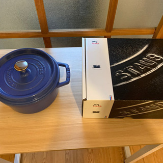 STAUB ストウブ 「 ピコ ココット ラウンド ブルーベリー 20CM 」