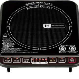 超美品！　山善　IH 高火力　1口