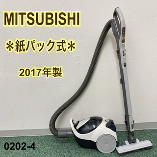 【ご来店限定】＊三菱 紙パック式掃除機 2017年製＊0202-4