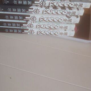 闇金ウシジマくん