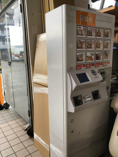 売約済お買い得品券売機