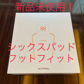 新品未使用！シックスパッドの画像