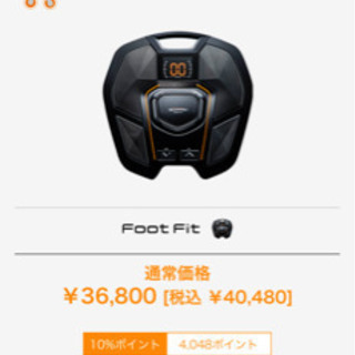新品未使用！シックスパッドの画像