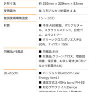 新品未使用！シックスパッドの画像
