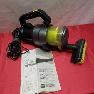 サイクロンEX掃除機