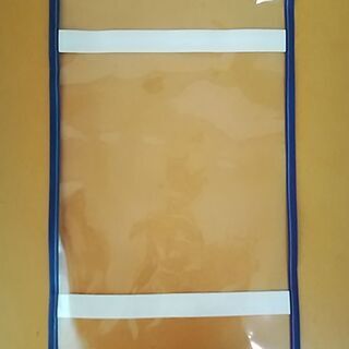 ☆ハンドメイド☆【受注販売】　ランドセルカバー　小学校ランドセル用　男女兼用　（本体）無色透明　（ふち）青／紺／灰／茶　１枚３５０円の画像