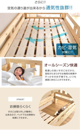 安心の90mmドデカ角柱 木製 2段ベッド シングル対応 耐震仕様 二段ベッド シンプル パイン 