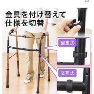 車いすと介護用歩行器
