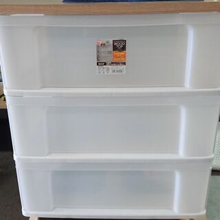 【未使用】アイリスオーヤマ　ウッドトップチェスト　W653P
