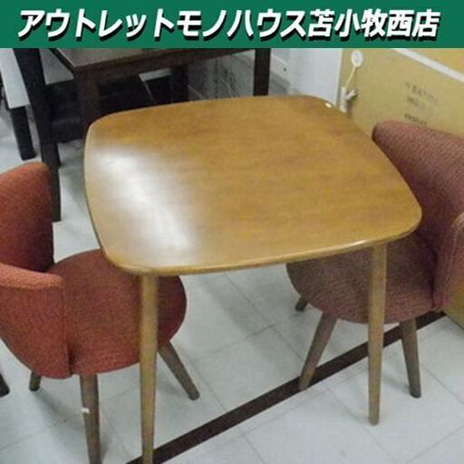 ダイニングセット 2人掛け 幅75×奥行75×高さ73cm 回転イス×２ オレンジ レッド 苫小牧西店