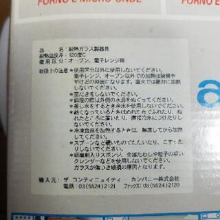 (最終値下げ)未使用ニトリ ワイヤーラック・耐熱ガラス製器具の画像