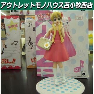 けいおんフィギュア 琴吹 紬 フィギュア 16cm エクストラフ...