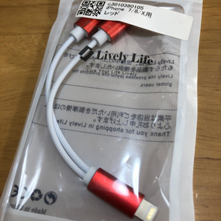 携帯に使うもの？