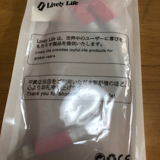 携帯に使うもの？の画像