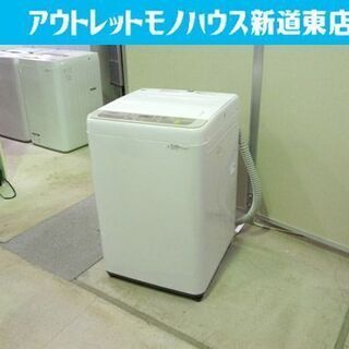 ◇洗濯機 5.0kg 2019年製 パナソニック NA-F50B12 白 全自動洗濯機 ホワイト シンプル Panasonic 幅56cm  5kg 札幌市東区 新道東店 