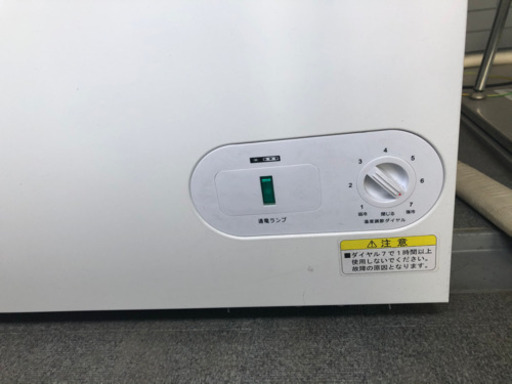<ほぼ未使用品！>98Lコンパクト冷凍庫！