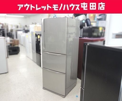 3ドア冷蔵庫 339L 2009年製 大型 300Lクラス 東芝 自動製氷機能 GR-34ZU(N) ☆ PayPay(ペイペイ)決済可能 ☆ 札幌市 北区 屯田