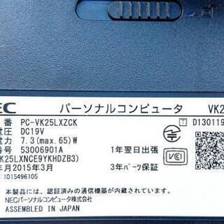 定番のブラック！ NEC VK25LX-K！最速SSD・DVD・最新オフィス！の画像