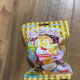 取引き中サンリオ 入浴剤