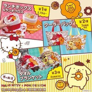 ミスドとキティのコラボ商品3点セット