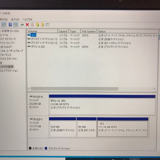 MPro NB390Z i7 5500U 高速SSD メモリ10GBwins10の画像