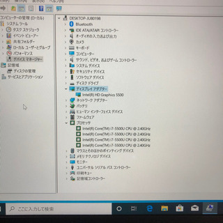 MPro NB390Z i7 5500U 高速SSD メモリ10GBwins10の画像