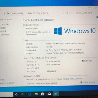 MPro NB390Z i7 5500U 高速SSD メモリ10GBwins10の画像