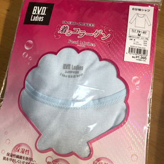 未使用！3点セットの画像