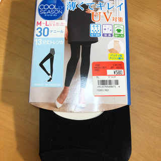 未使用！3点セットの画像