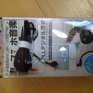 FMトランスミッターDCの画像