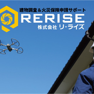 働き方自由！押し売り＆ノルマなし！アポ獲得のみ！お客様に感謝され...