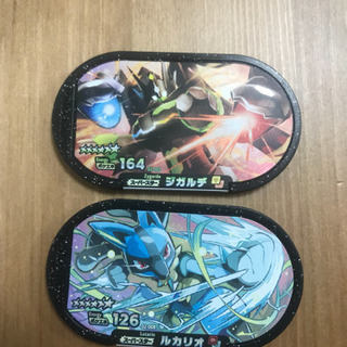 郵送交換可 メザスタ 2弾 スーパースター 2枚