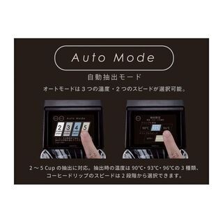 ハリオ V60 オートプアオーバーSmart7BT EVS-70SV-BTの画像