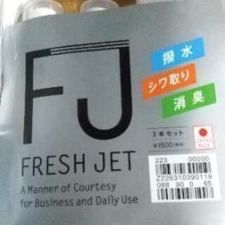 【新品未使用】携帯用身だしなみセット