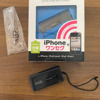 【取引中】iPhone用ワンセグ　SEG CLIP ジャンク