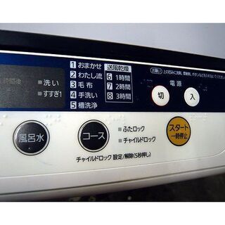 札幌 7.0kg 洗濯機 2012年製 パナソニック NA-F70PB5 Panasonic 大容量