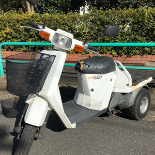 【特品】ミニカー 原付 ホンダ ジャイロ UP 2st  デリバリー