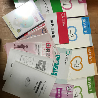 ユーキャン　歯科助手