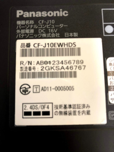 ノートパソコン パナソニック レッツノート CF-J10 EWHDS