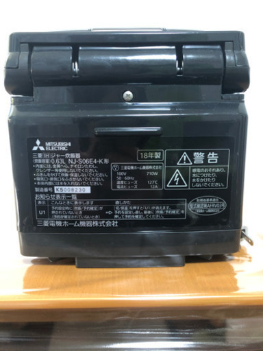 三菱 炊飯器 18年製