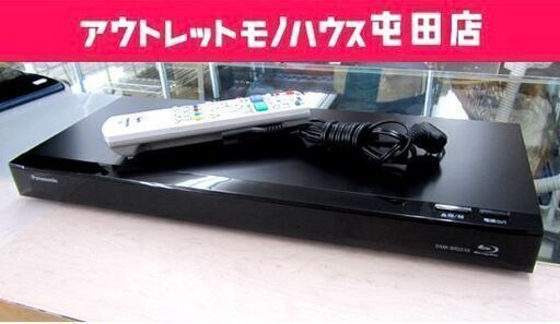 ブルーレイレコーダー 2016年製 500GB Panasonic DMR-BRS510 かんたんリモコン 札幌市
