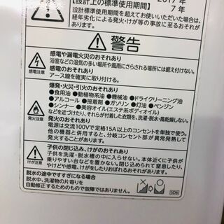 【愛品館市原店】東芝 2017年製  10Kg 全自動洗濯機  AW-KS10SD6 【管理I4S029014-104】の画像