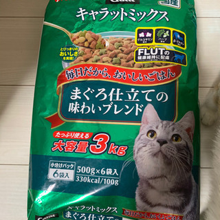猫ちゃんの餌　キャラットミックス