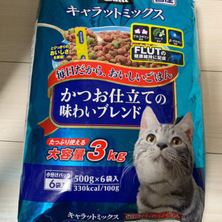 猫ちゃんの餌　キャラットミックスの画像