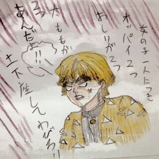 行政書士試験の受験生です、勉強友 - 松本市