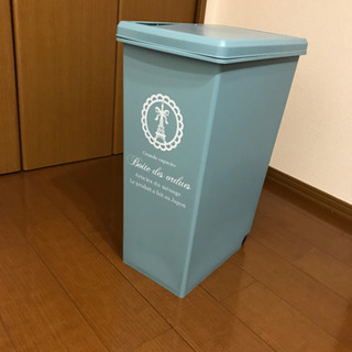 ゴミ箱　45リットル　北欧風　エメラルドグリーン　可愛い