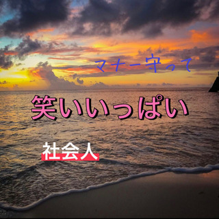 【大阪で友達増やして楽しむ休日🌈✨マナーを守って🔥✨】